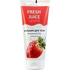 Fresh Juice, Бальзам для тела Strawberry & Chia, 200 мл