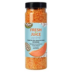 Fresh Juice, Средство для ванн Baobab & Caribbean Gold Melon, 450 г