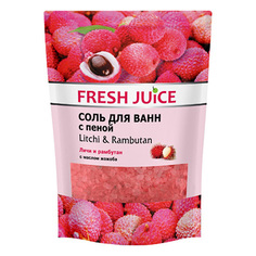 Fresh Juice, Соль для ванн Litchi & Rambutan, 500 мл