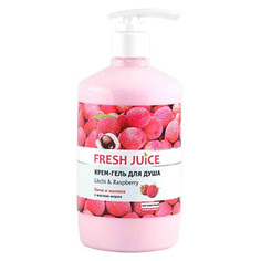 Fresh Juice, Крем-гель для душа Litchi & Raspberry, 750 мл