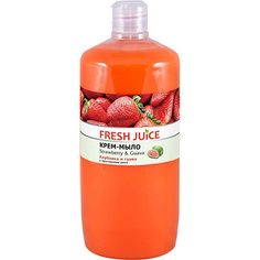 Fresh Juice, Крем-мыло жидкое Strawberry & Guava, 1000 мл