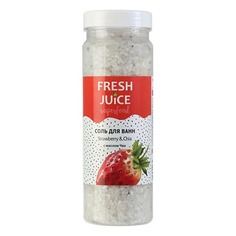 Fresh Juice, Соль для ванн Strawberry & Chia 700г