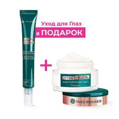 Крем с Лифтинг-Эффектом - Ночь + Уход для Глаз Yves Rocher