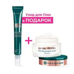 Крем с Лифтинг-Эффектом - День + Уход для Глаз Yves Rocher