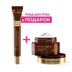 Дневной Крем от Морщин + Уход для Глаз Yves Rocher