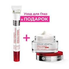 Дневной Уход SPF 20 + Уход для Глаз Yves Rocher