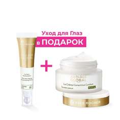 Крем-Комфорт - Ночной Крем + Уход для Глаз Yves Rocher