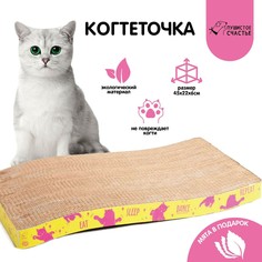 Когтеточка из картона с кошачьей мятой sleep, eat, dance, repeat, волна Пушистое счастье