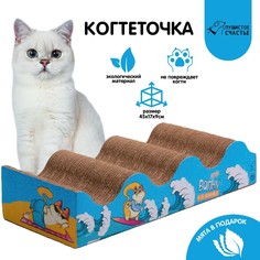 Когтеточка из картона с кошачьей мятой Пушистое счастье