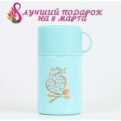 Термос для еды Мастер К