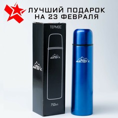 Термос Мастер К