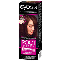 Тонирующий крем для корней SYOSS ROOT RETOUCH Эффект 7 дней Шоколадный каштановый 60 мл