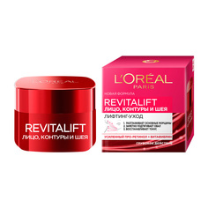 Крем для лица и шеи LOREAL REVITALIFT Лифтинг-уход 50 мл L'Oreal