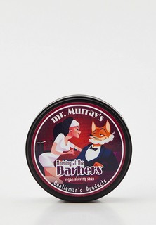 Мыло для бритья Mr Murrays Gentlemans Products "Утро у барберов", 100 мл