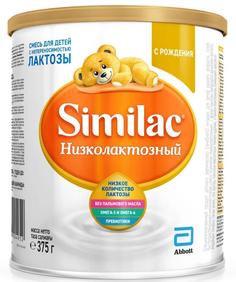 Смесь сухая Similac Низколактозный, 375гр