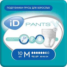 Подгузники-трусы для взрослых iD Pants M, 10шт.