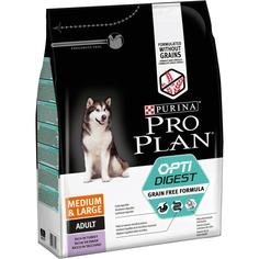 Сухой корм Pro Plan Grain Free Formula для взрослых собак средних и крупных пород с чувствительным пищеварением, индейка, 2,5кг