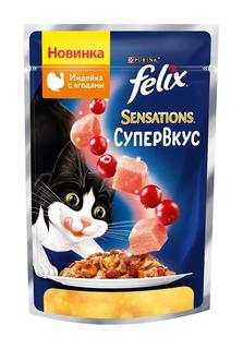Влажный корм для кошек Felix Sensations Супервкус в желе, со вкусом индейки и ягод, 75гр