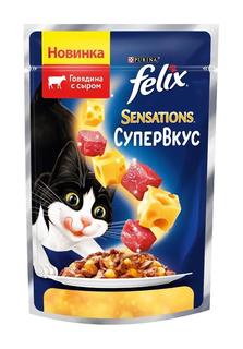 Влажный корм для кошек Felix Sensations Супервкус в желе, говядина, сыр, 75гр
