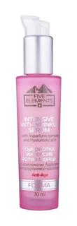 Сыворотка для лица Five Elements Intensive Anti-Wrinkle Serum против морщин, 30мл