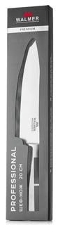 Шеф-нож Walmer Professional, 20см