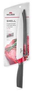 Нож разделочный для мяса Walmer Shell с чехлом, 20см