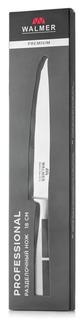 Нож разделочный Walmer Professional, 18см