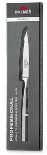 Нож для овощей и фруктов Walmer Professional, 9см