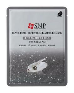 Обновляющая тканевая маска SNP Black Pearl Renew Black Ampoule Mask, с экстрактом черного жемчуга, 25мл