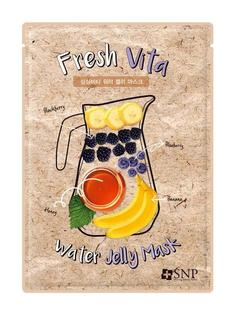 Тканевая маска для лица SNP Fresh Vita Water Jelly Mask, интенсивно увлажняющая, 33мл