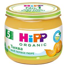 Пюре Hipp organic Тыква, 80гр