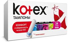 Тампоны Kotex Супер Silky Cover, 24шт.