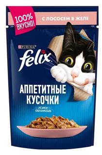 Влажный корм для кошек Felix Аппетитные кусочки в желе, лосось, 85гр