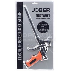 Пистолет для монтажной пены Jober Профи 271010