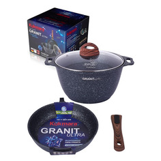 Набор посуды KUKMARA Granit Ultra Blue №16, 3 предмета