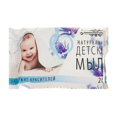 Мыло МК Детское, туалетное, 200грамм 36 шт./кор. Noname