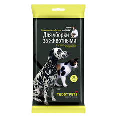 Teddy Pets, Влажные салфетки «Для уборки за животными», 25 шт.