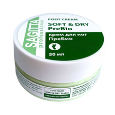 Sagitta, Крем для ног Soft & Dry PreBio, 50 мл