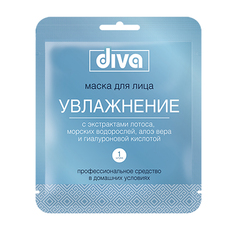 Diva, Тканевая маска для лица «Увлажнение»