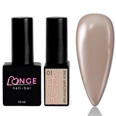 LONGE nail-bar, Гель-лак «Ирландский кофе» №01