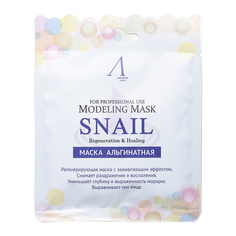 Anskin, Маска для лица Original Snail, 25 г