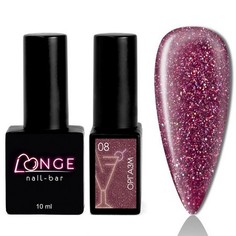 LONGE nail-bar, Гель-лак «Оргазм» №08