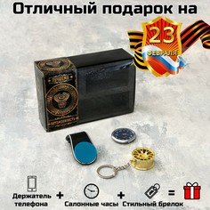 Автомобильный подарочный набор cartage, 3 предмета