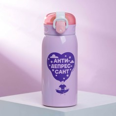 Термос Svoboda Voli