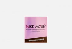 Краска в саше + окислитель (темно-коричневый) Nikk Mole