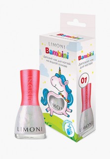 Лак для ногтей Limoni детский на водной основе Bambini / Тон 01, 7 мл