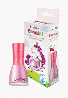 Лак для ногтей Limoni детский на водной основе Bambini / Тон 05, 7 мл
