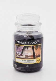 Свеча ароматическая Yankee Candle Черный кокос Black Coconut 623 г/ 110-150 часов