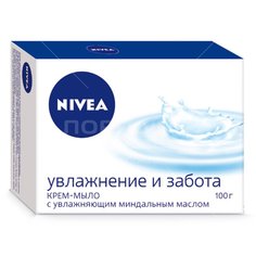 Крем-мыло Nivea, Увлажнение и забота, 100 г