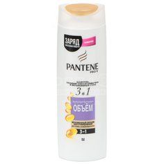 Шампунь, бальзам-ополаскиватель для тонких волос, Pantene Pro-V, 3в1 Дополнительный объем, 360 мл